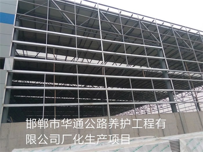 三明华通公路养护工程有限公司长化生产项目